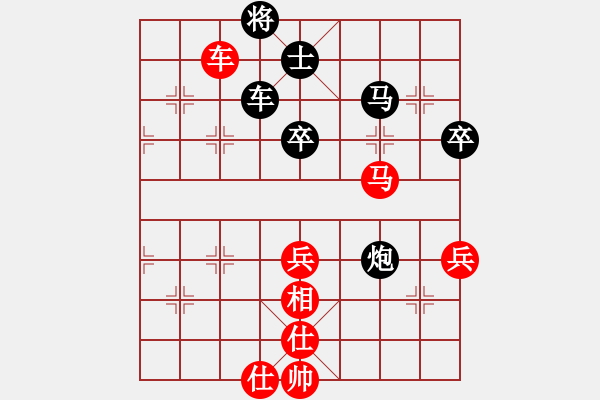 象棋棋譜圖片：桔中居士2VS瞎走9(2012-11-4) - 步數(shù)：70 