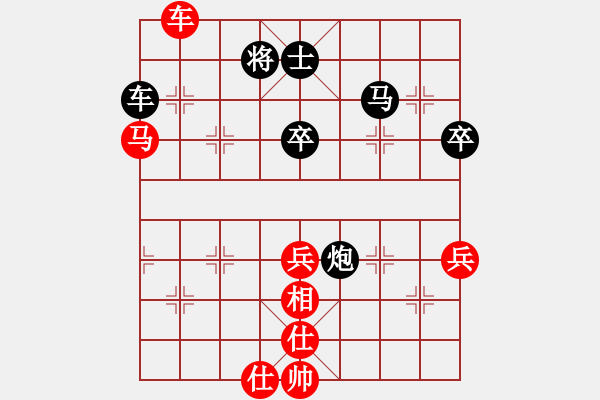 象棋棋譜圖片：桔中居士2VS瞎走9(2012-11-4) - 步數(shù)：80 