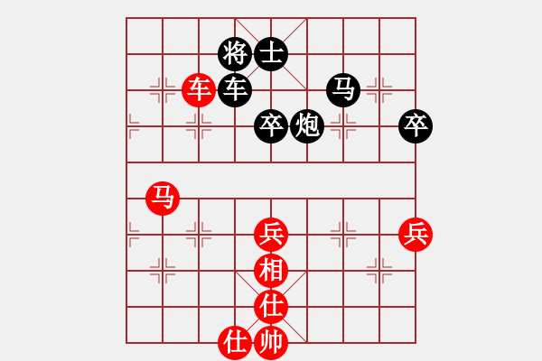 象棋棋譜圖片：桔中居士2VS瞎走9(2012-11-4) - 步數(shù)：90 