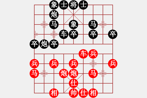 象棋棋谱图片：刘钰 先和 梁妍婷 - 步数：30 