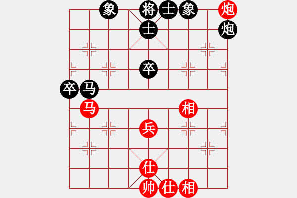 象棋棋谱图片：刘钰 先和 梁妍婷 - 步数：70 