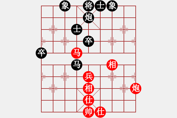 象棋棋谱图片：刘钰 先和 梁妍婷 - 步数：80 