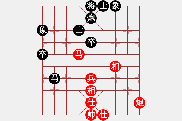 象棋棋谱图片：刘钰 先和 梁妍婷 - 步数：84 