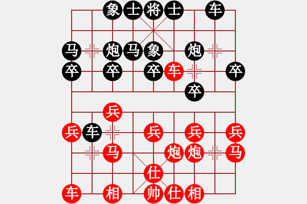 象棋棋谱图片：赵剑 先负 王瑞祥 - 步数：20 