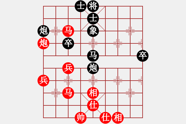 象棋棋譜圖片：黃顥頤先勝陳泓希 - 步數(shù)：60 