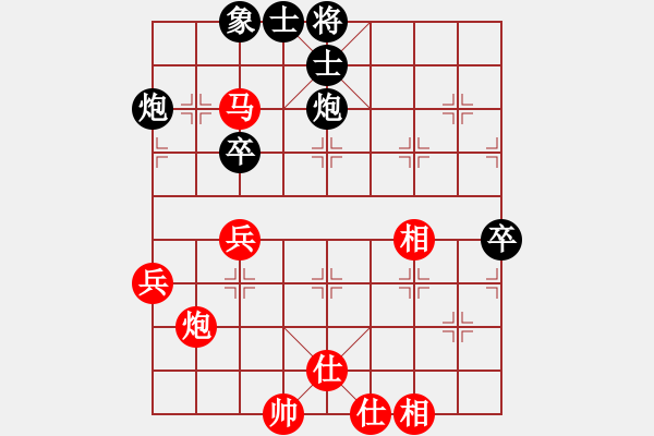 象棋棋譜圖片：黃顥頤先勝陳泓希 - 步數(shù)：69 