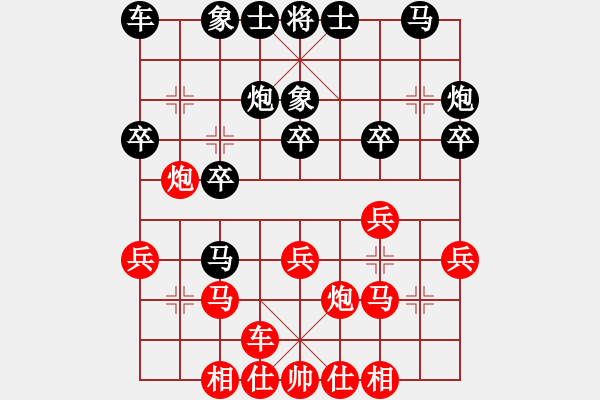 象棋棋譜圖片：絕對(duì)之探求(2段)-負(fù)-嘉禾農(nóng)莊(4段) - 步數(shù)：20 