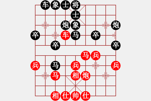 象棋棋譜圖片：絕對(duì)之探求(2段)-負(fù)-嘉禾農(nóng)莊(4段) - 步數(shù)：30 