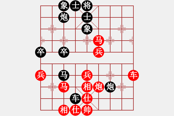 象棋棋譜圖片：絕對(duì)之探求(2段)-負(fù)-嘉禾農(nóng)莊(4段) - 步數(shù)：50 