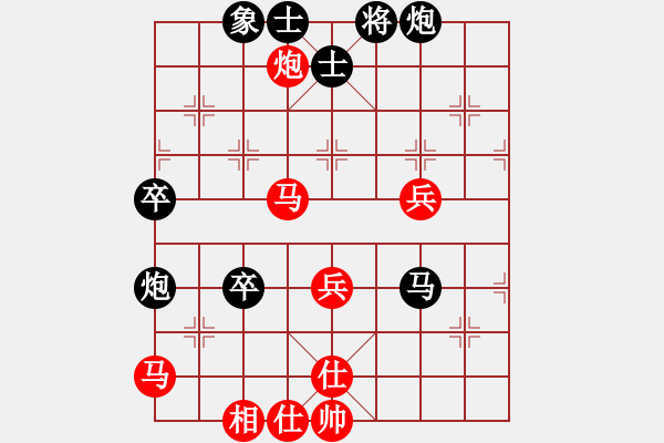 象棋棋譜圖片：絕對(duì)之探求(2段)-負(fù)-嘉禾農(nóng)莊(4段) - 步數(shù)：70 