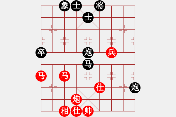 象棋棋譜圖片：絕對(duì)之探求(2段)-負(fù)-嘉禾農(nóng)莊(4段) - 步數(shù)：80 