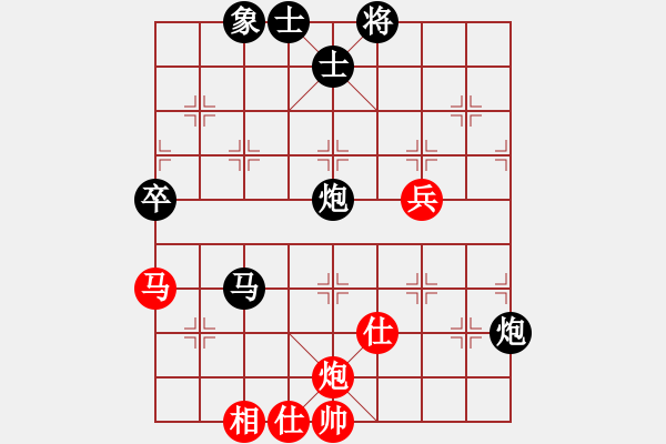 象棋棋譜圖片：絕對(duì)之探求(2段)-負(fù)-嘉禾農(nóng)莊(4段) - 步數(shù)：82 