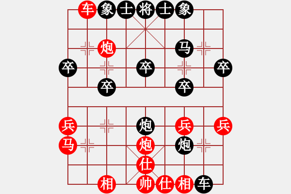 象棋棋譜圖片：蓋馬三錘之黑炮8進4變例2 - 步數(shù)：22 