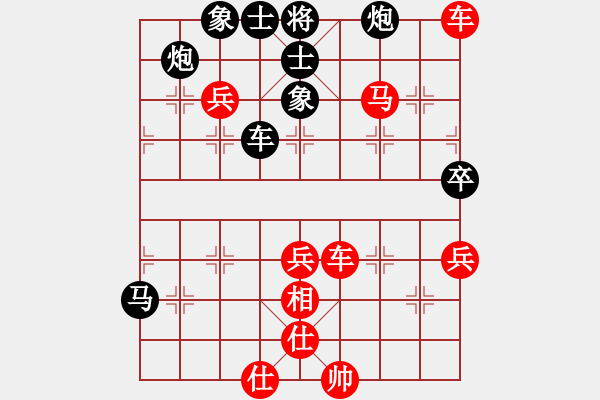 象棋棋譜圖片：第二輪13臺(tái) 安徽張志明先勝南京張海濤 - 步數(shù)：70 