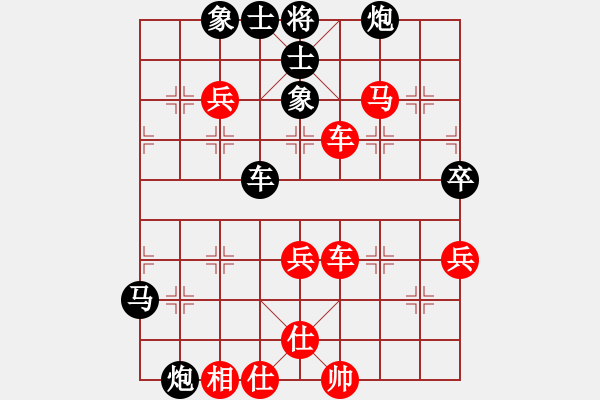 象棋棋譜圖片：第二輪13臺(tái) 安徽張志明先勝南京張海濤 - 步數(shù)：75 