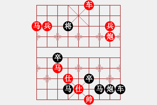 象棋棋譜圖片：【天天象棋殘局挑戰(zhàn)】第25期（12月12日）參考著法 - 步數：0 