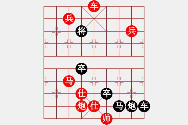 象棋棋譜圖片：【天天象棋殘局挑戰(zhàn)】第25期（12月12日）參考著法 - 步數：30 