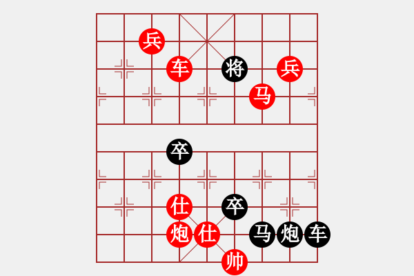 象棋棋譜圖片：【天天象棋殘局挑戰(zhàn)】第25期（12月12日）參考著法 - 步數：43 