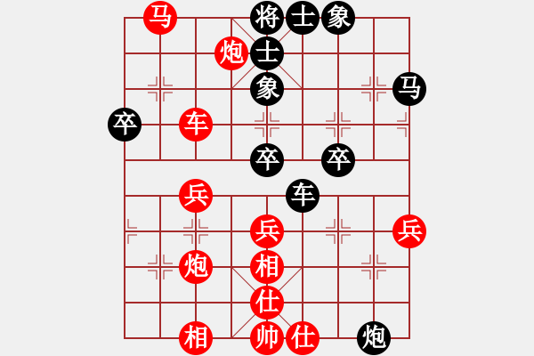 象棋棋譜圖片：兩頭蛇[406039482] -VS- 鐵血棋門(mén)a[2906482638] - 步數(shù)：50 