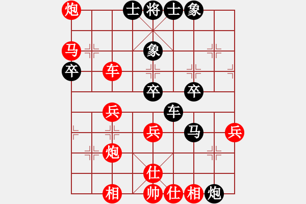 象棋棋譜圖片：兩頭蛇[406039482] -VS- 鐵血棋門(mén)a[2906482638] - 步數(shù)：57 