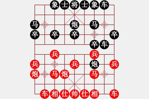 象棋棋譜圖片：北工大胡欣(月將)-和-俠仁湛瀘劍(5級(jí)) - 步數(shù)：20 