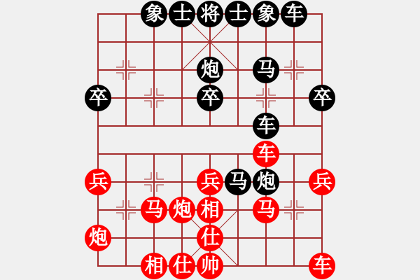 象棋棋譜圖片：北工大胡欣(月將)-和-俠仁湛瀘劍(5級(jí)) - 步數(shù)：40 