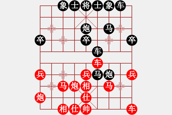 象棋棋譜圖片：北工大胡欣(月將)-和-俠仁湛瀘劍(5級(jí)) - 步數(shù)：50 