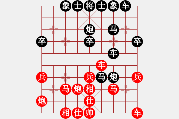 象棋棋譜圖片：北工大胡欣(月將)-和-俠仁湛瀘劍(5級(jí)) - 步數(shù)：61 