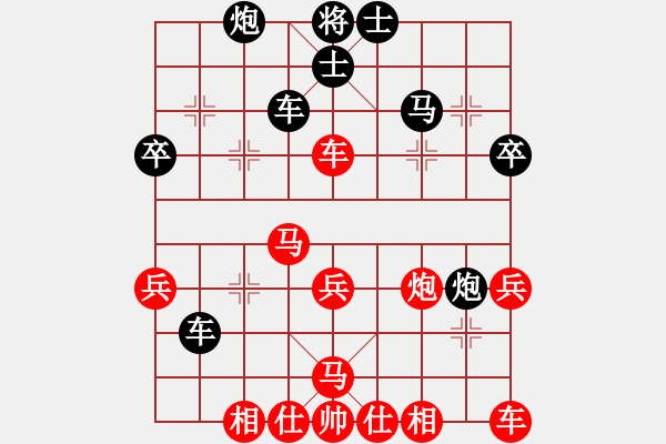 象棋棋谱图片：陈翀 先和 金波 - 步数：40 
