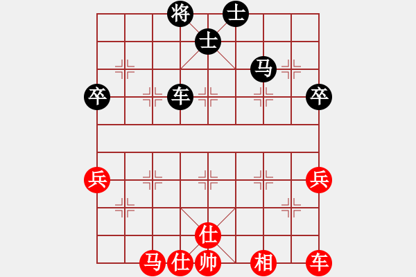 象棋棋谱图片：陈翀 先和 金波 - 步数：58 