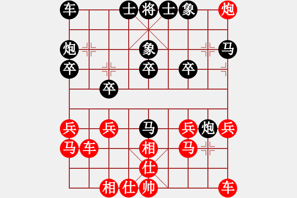 象棋棋譜圖片：三個代表(初級)-勝-劉江酒家(4級) - 步數(shù)：20 