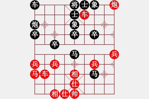 象棋棋譜圖片：三個代表(初級)-勝-劉江酒家(4級) - 步數(shù)：30 