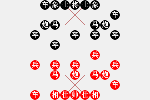 象棋棋譜圖片：棋天代理(9段)-負(fù)-摟著美女飄(6段) - 步數(shù)：10 