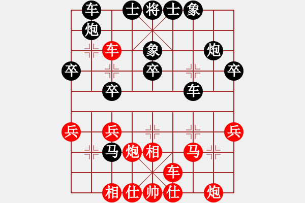 象棋棋譜圖片：棋天代理(9段)-負(fù)-摟著美女飄(6段) - 步數(shù)：30 