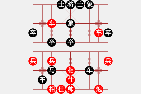 象棋棋譜圖片：棋天代理(9段)-負(fù)-摟著美女飄(6段) - 步數(shù)：40 