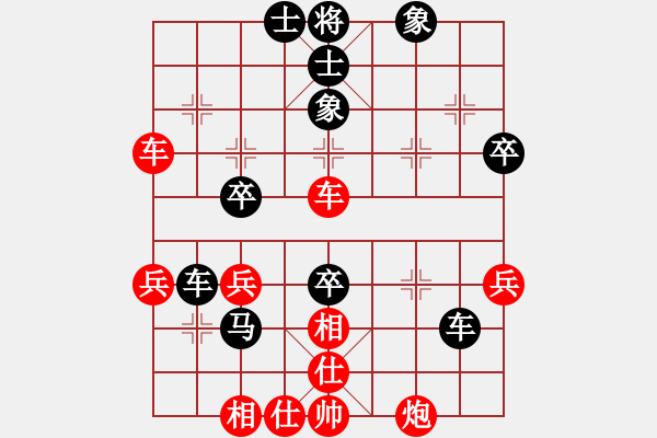 象棋棋譜圖片：棋天代理(9段)-負(fù)-摟著美女飄(6段) - 步數(shù)：50 