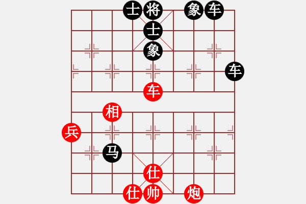 象棋棋譜圖片：棋天代理(9段)-負(fù)-摟著美女飄(6段) - 步數(shù)：60 