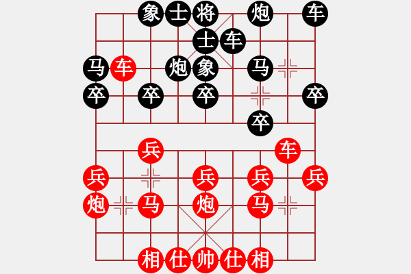 象棋棋譜圖片：拼命三郎猛(5段)-勝-以神之名(6段) - 步數：20 