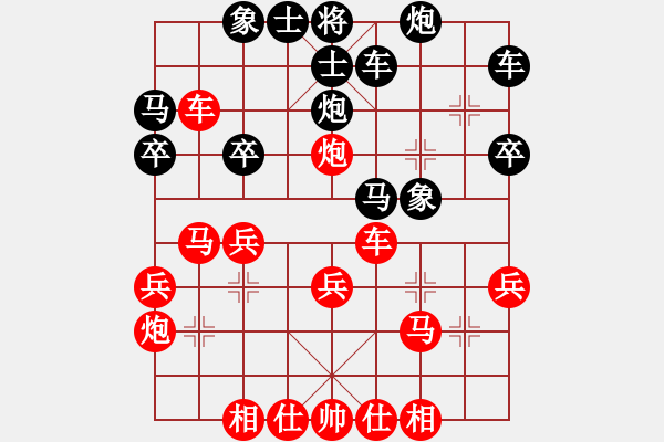 象棋棋譜圖片：拼命三郎猛(5段)-勝-以神之名(6段) - 步數：30 