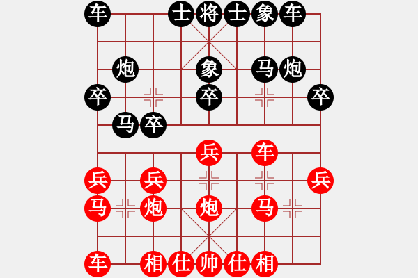 象棋棋譜圖片：吉星海 先負(fù) 聶鐵文 - 步數(shù)：20 