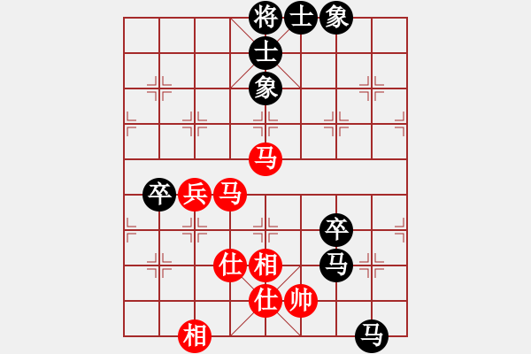 象棋棋谱图片：吉星海 先负 聂铁文 - 步数：90 