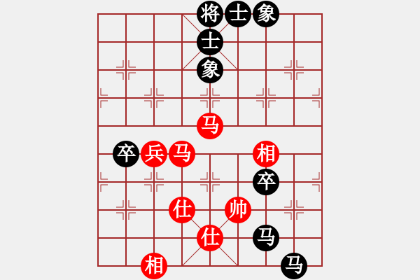 象棋棋譜圖片：吉星海 先負(fù) 聶鐵文 - 步數(shù)：97 