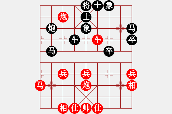 象棋棋譜圖片：congbaty(月將)-和-下山王(天帝) - 步數(shù)：40 