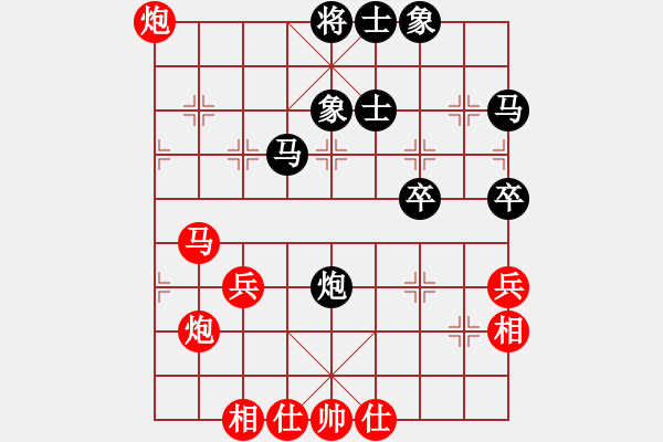 象棋棋譜圖片：congbaty(月將)-和-下山王(天帝) - 步數(shù)：50 