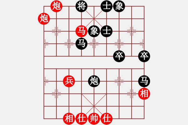 象棋棋譜圖片：congbaty(月將)-和-下山王(天帝) - 步數(shù)：60 