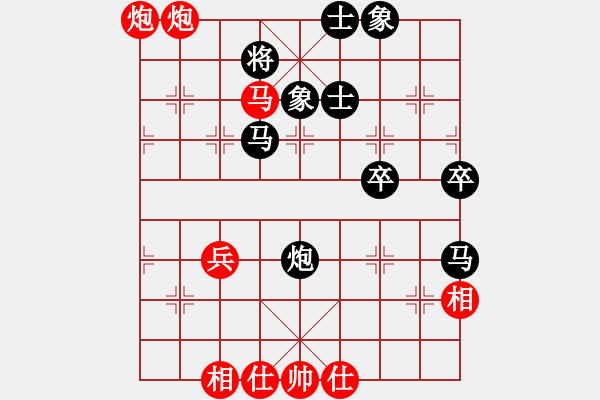 象棋棋譜圖片：congbaty(月將)-和-下山王(天帝) - 步數(shù)：70 