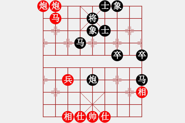 象棋棋譜圖片：congbaty(月將)-和-下山王(天帝) - 步數(shù)：80 