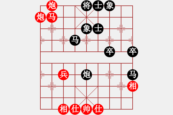 象棋棋譜圖片：congbaty(月將)-和-下山王(天帝) - 步數(shù)：90 