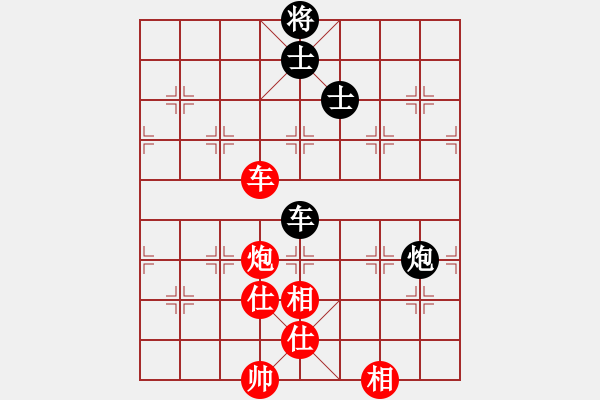 象棋棋谱图片：许国义 先和 赵玮 - 步数：110 