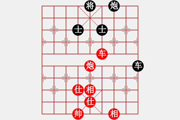 象棋棋谱图片：许国义 先和 赵玮 - 步数：130 